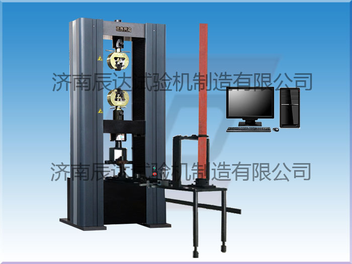 鋼管扣件抗拉強(qiáng)度試驗機(jī)