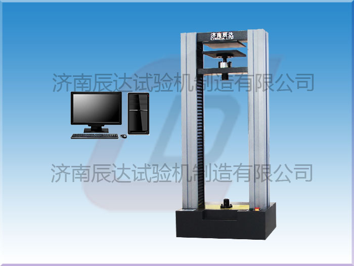 巖棉板拉伸壓縮強(qiáng)度試驗(yàn)機(jī)