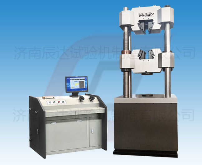 要怎么選擇靠譜的WEW-600B拉伸萬(wàn)能試驗(yàn)機(jī)廠來(lái)購(gòu)買(mǎi)產(chǎn)品？