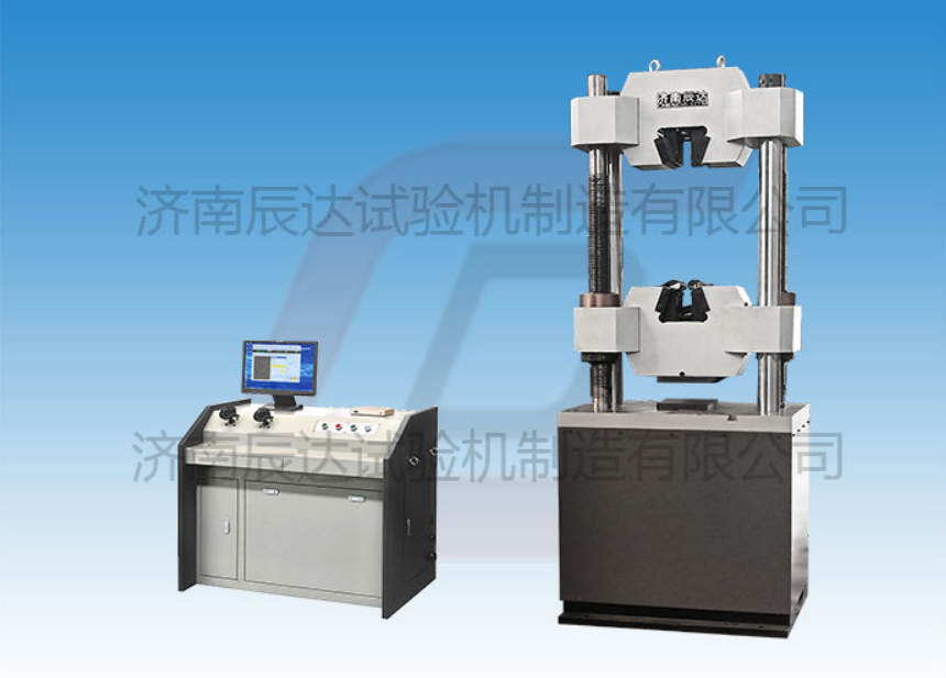 WEW-1000B萬(wàn)能試驗(yàn)機(jī)有哪些功能